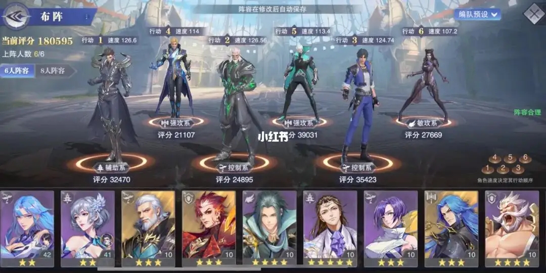 斗罗大陆武魂觉醒 斗罗十二魂环攻略