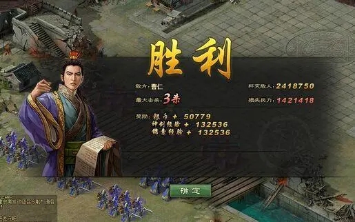 请问攻城掠地战争大厅位于何处