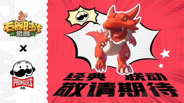 石器时代m宝石怎么分配武器推荐