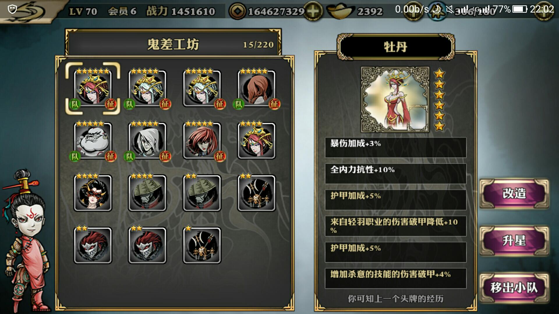 影之刃2中的上官斩该如何使用