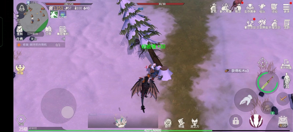 冰原守卫者38终极版今日上线全新3d魔幻手游