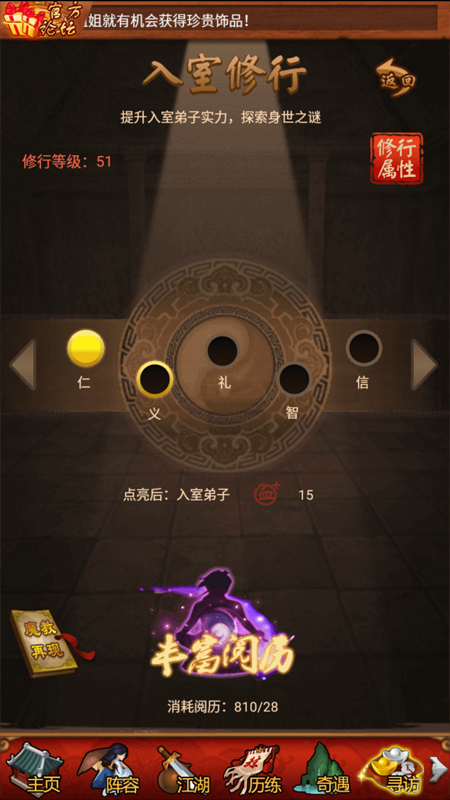 大掌门的神兵宝甲装备获取有什么技巧