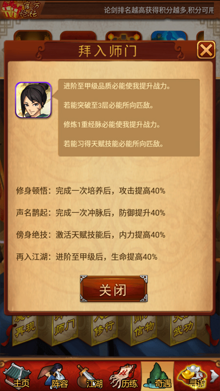 大掌门的神兵宝甲装备获取有什么技巧
