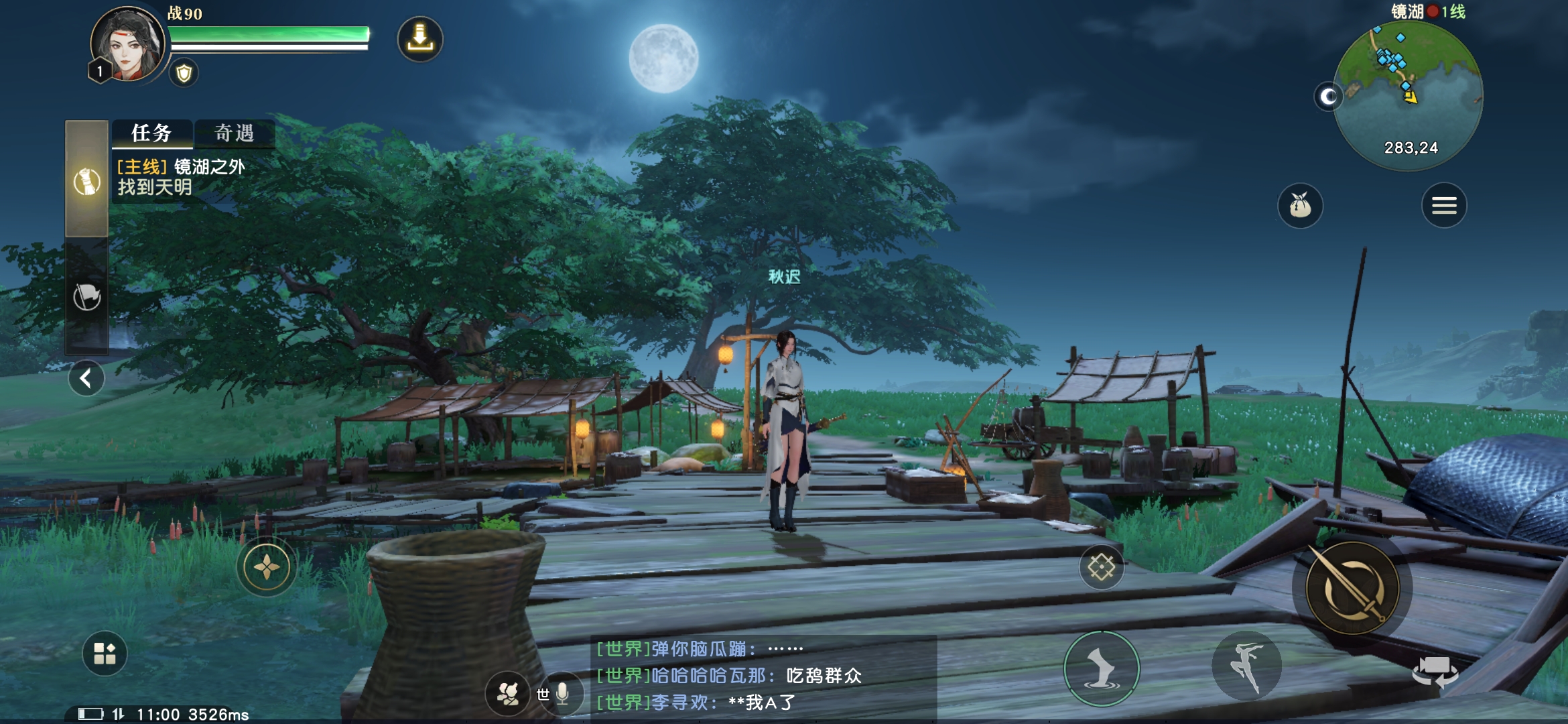 秦时明月世界  天书梦境公输仇如何打