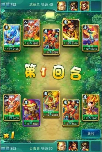 迷你西游 仙境之羽有哪些技能