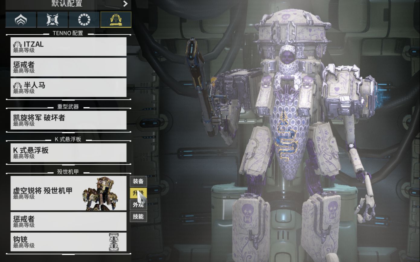 星际战甲 第八段考试介绍