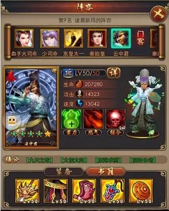 在秦时明月手游中如何弄到玉石