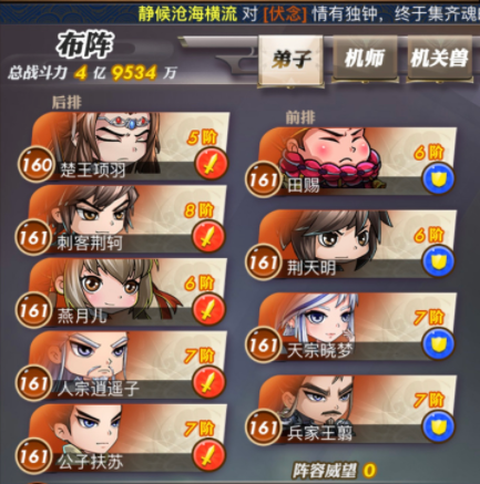 在秦时明月手游中如何弄到玉石