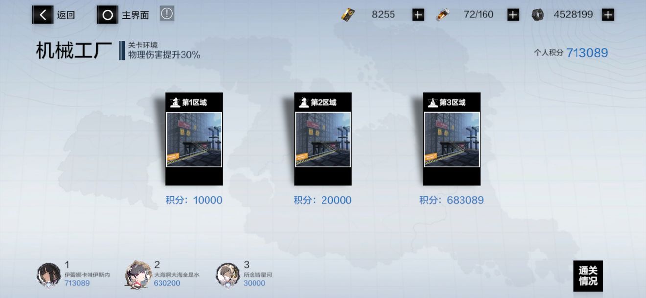 战双帕弥什双极光晶怎么获得？逆光矩阵抽奖道具获取途径[多图]