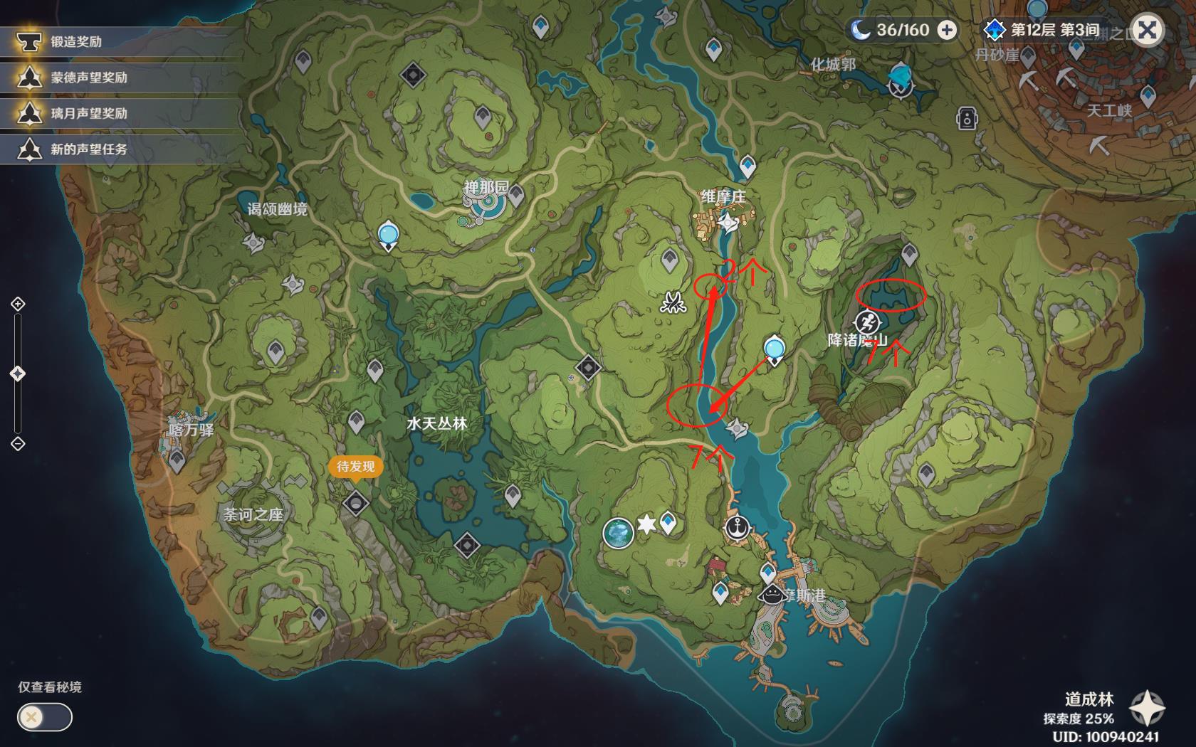 原神砂糖武器及圣遗物如何选择？砂糖圣遗物、武器最强搭配攻略[多图]