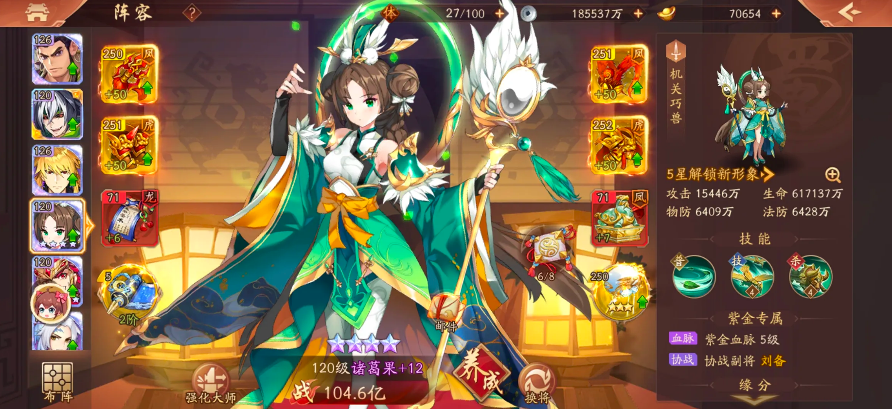 少年三国志2破击是否有限制使用次数