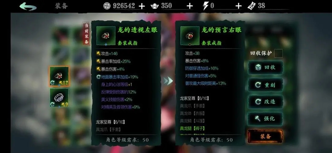 怎样才能快速升级影之刃2工坊