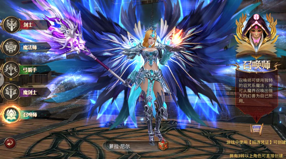 全民奇迹力魔剑士加点应根据何种战术定位