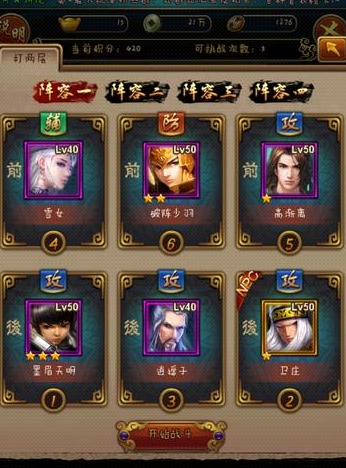 秦时明月世界  幻音秘境副本姬如千泷怎么通关