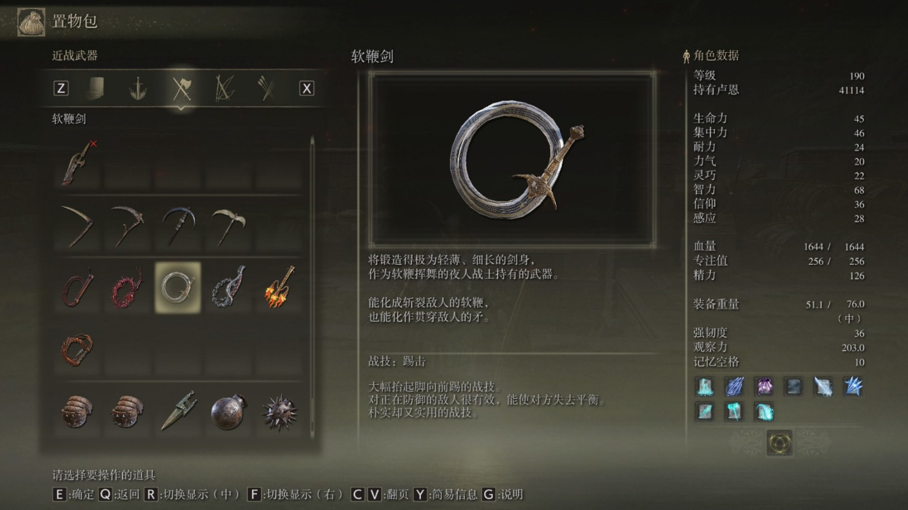 尘埃5 手柄调整技巧推荐