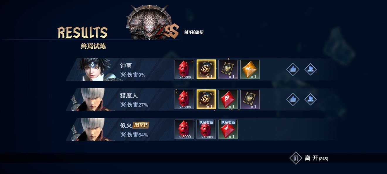 鬼泣巅峰之战有哪些武器是物超所值的