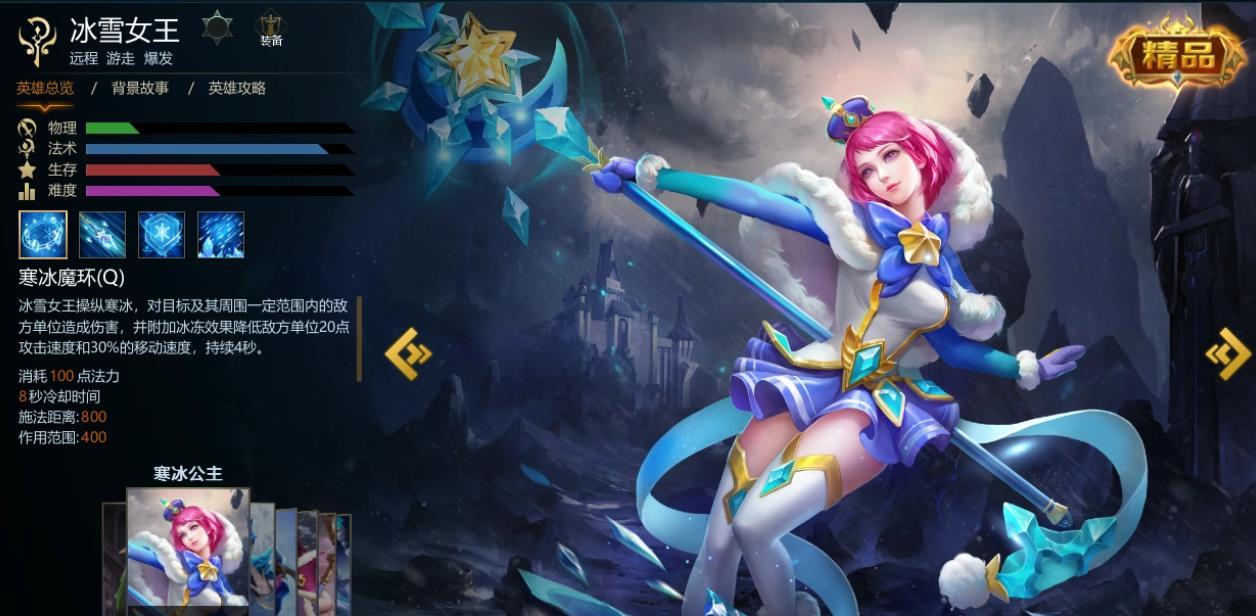 英魂之刃口袋版 洛神对线该怎么打