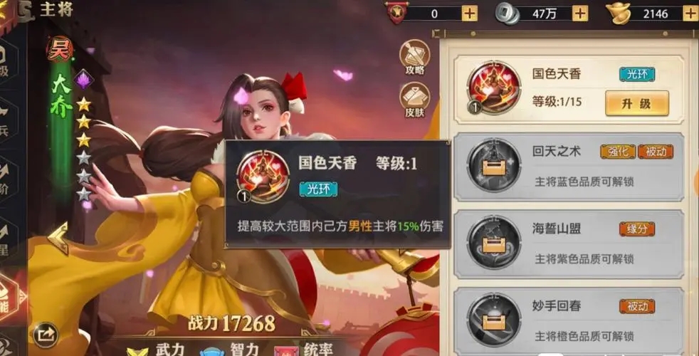 请问一下少年三国志适合什么样的阵容推荐