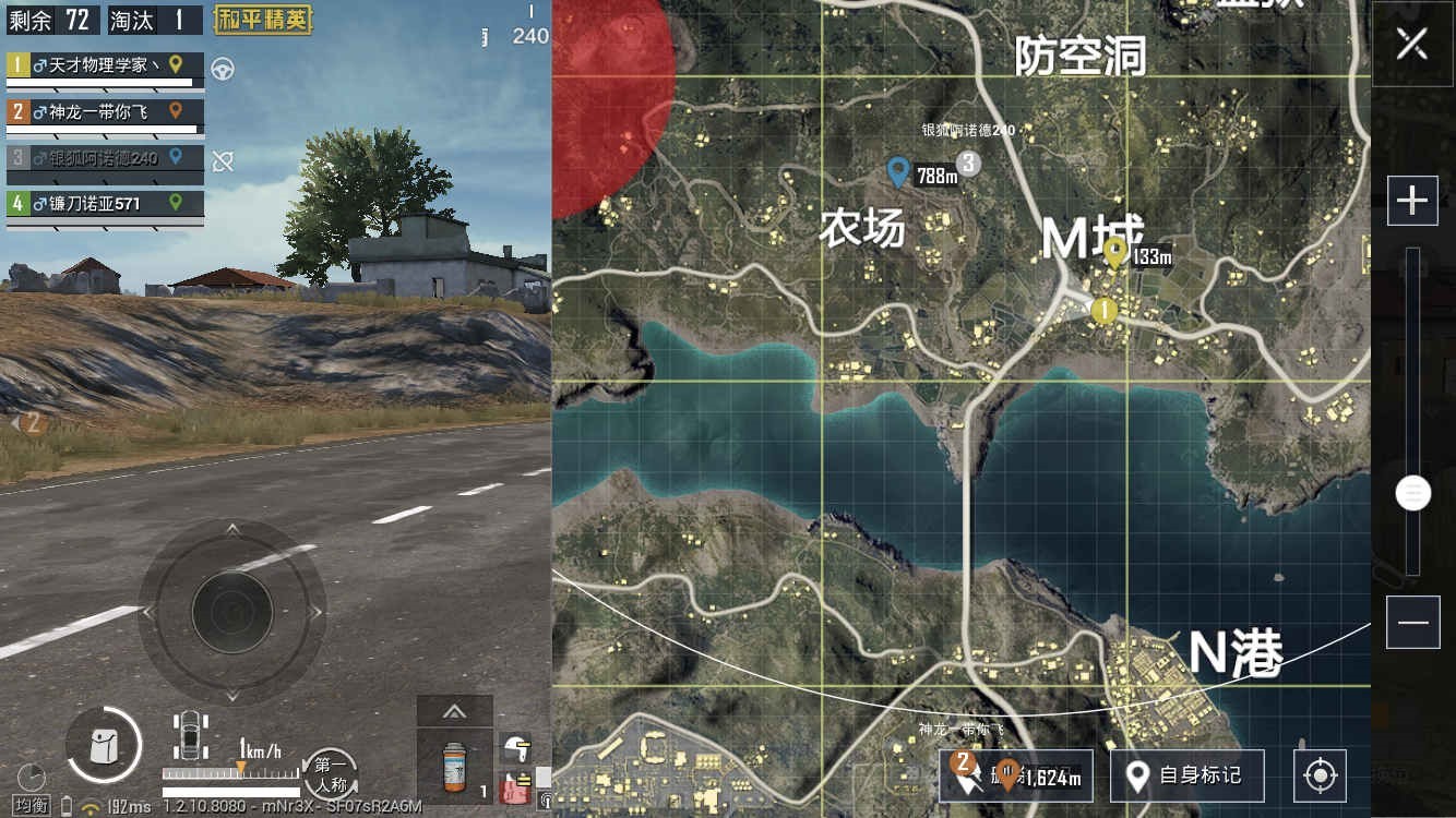 和平精英  QBU使用介绍