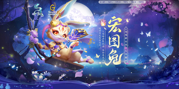 问道手游风水阵法攻略图