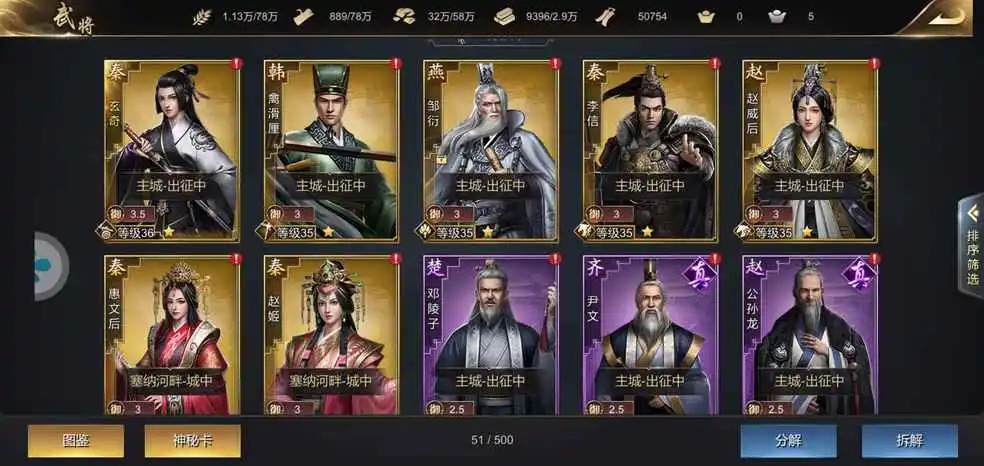 大秦帝国ol新手必知丨小细节必备