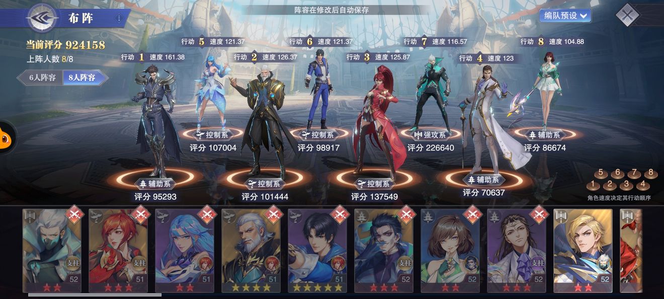 斗罗大陆武魂觉醒 最强职业玩法攻略