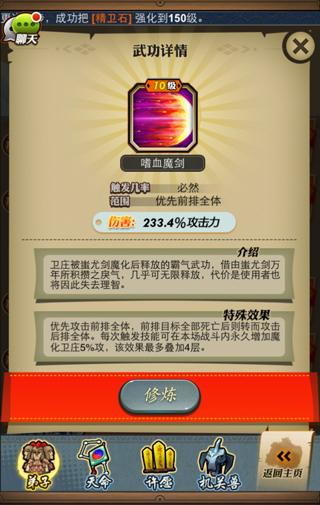 秦时明月世界  鬼谷试剑雪女高渐离打法攻略