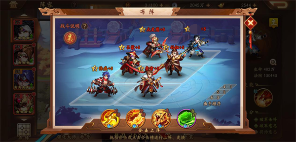 少年三国志中哪个阵容的持续输出能力较高