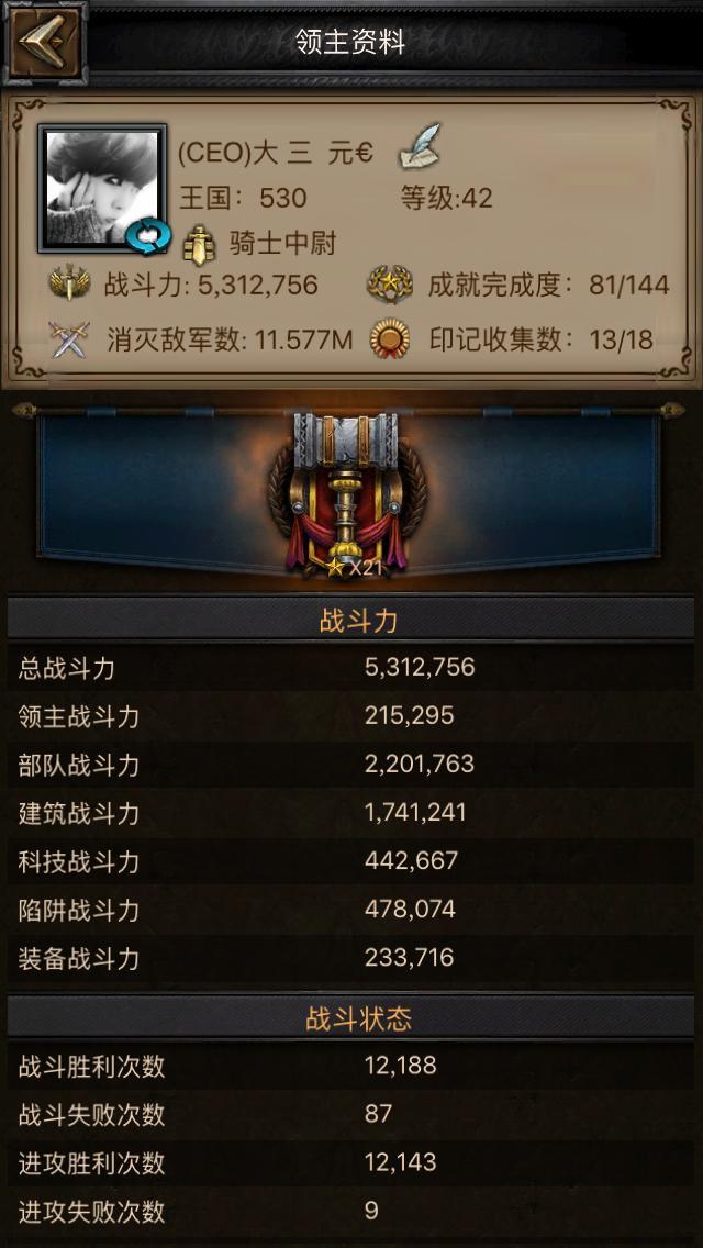 列王的纷争 怀旧服一周年 3大关键词总结历程