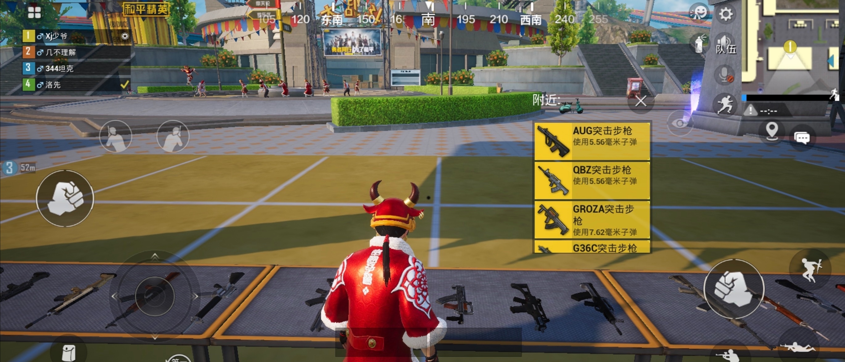 和平精英 夏日模式技巧攻略