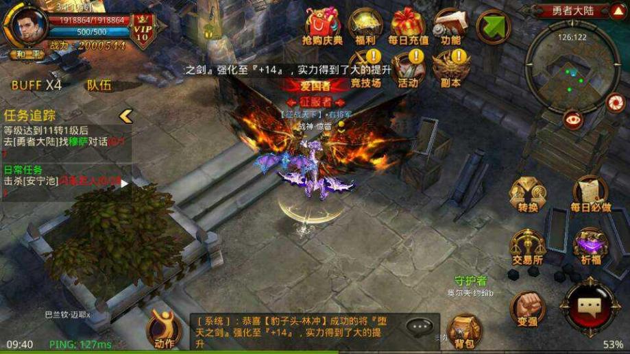 全民奇迹首充的奖励有什么样的差异