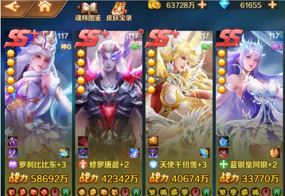 斗罗大陆H5游戏攻略探索斗罗大陆的奇幻世界