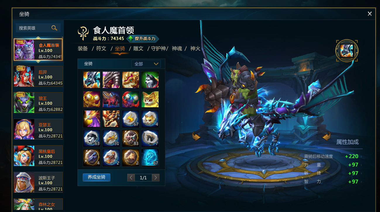 英魂之刃口袋版 普罗米修斯战斗攻略