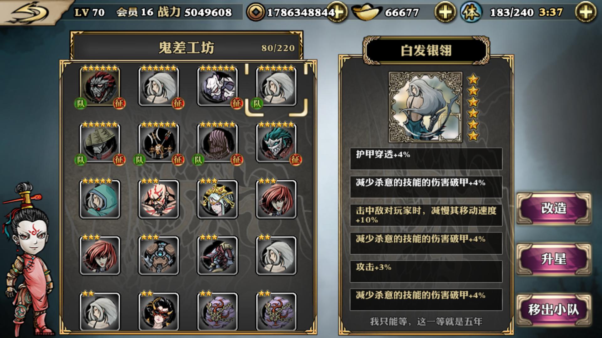 影之刃2中的上官斩该如何使用