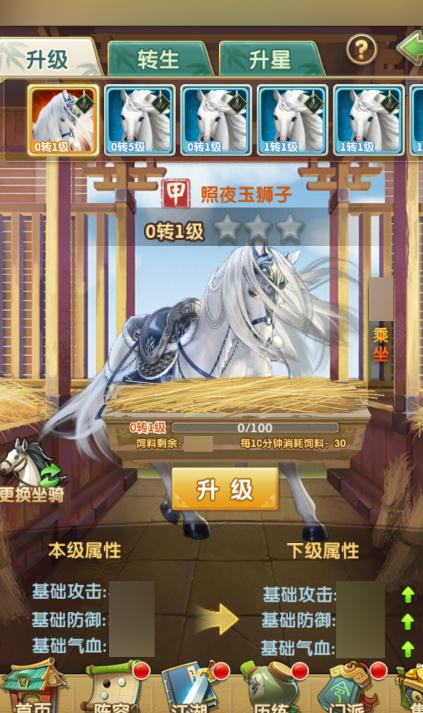 大掌门2评测唯美古风武侠全新巅峰之作