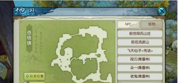 诛仙3d 宠物攻略介绍