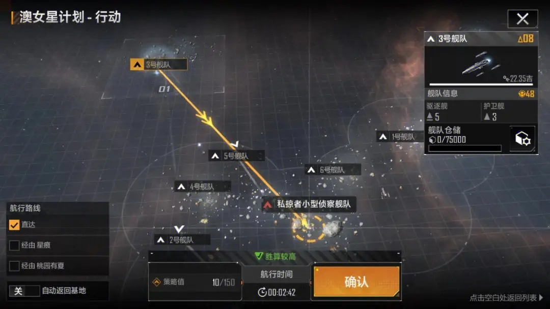 肆意的开展星际航行 无尽的拉格朗日 曲率驱动引擎研发开启