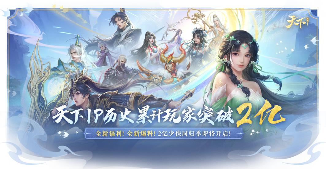 一统天下征服世界的最佳策略是什么