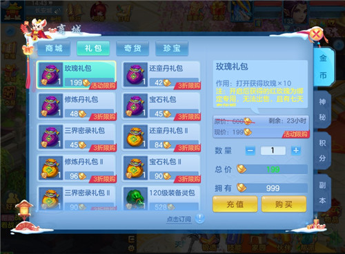 神武手游各个门派攻略,《神武4》物理门派特技搭配攻略