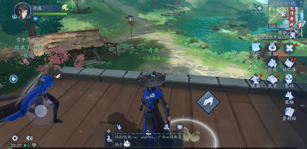 新笑傲江湖   龙岭迷窟中的怪物都该怎么打