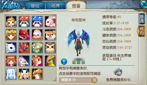 掌握梦幻诛仙手游升级攻略的窍门是什么