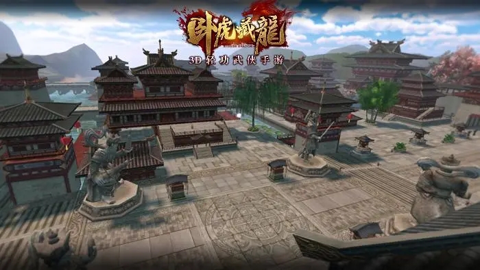 卧虎藏龙ol 3v3模式玩法攻略