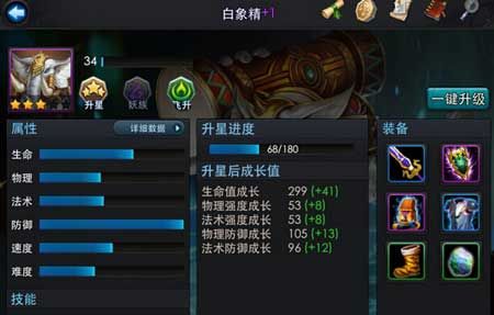 乱斗西游百眼魔君如何合理搭配天赋点