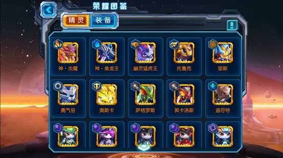 赛尔号2卡多斯
