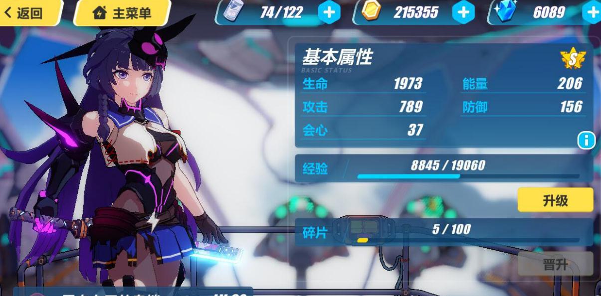 崩坏3 一些新手的心得建议