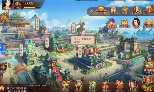 放开那三国3 魏国流派怎么玩