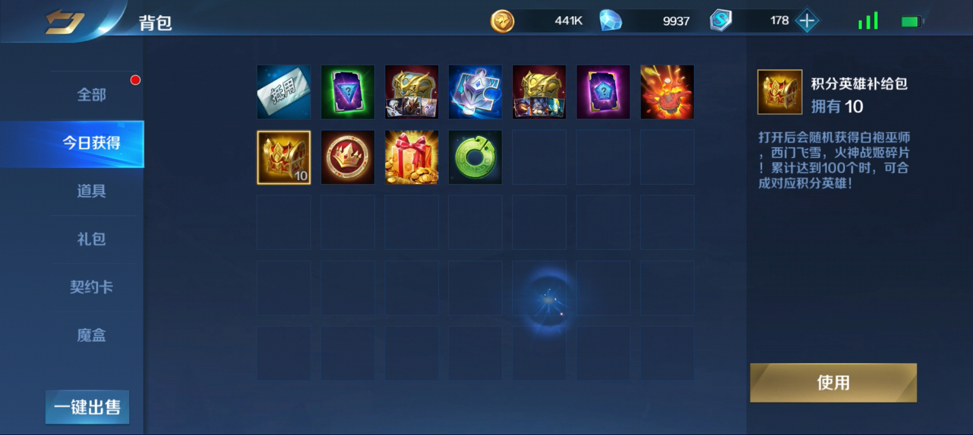 英魂之刃口袋版 神雕侠对线技能攻略