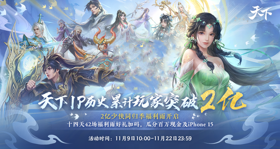 封神英雄榜：踏上封神之路，征战天下！