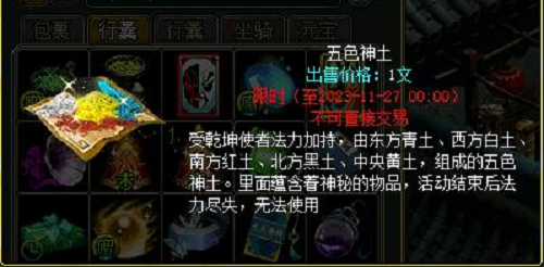 问道手游梦幻武器搭配攻略,问梦幻武器组合攻略