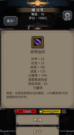 末世城堡手游攻略,地下城堡2攻略有哪些？
